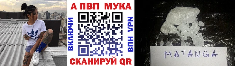 Alpha-PVP мука площадка телеграм Камбарка