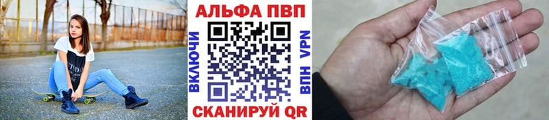 Alfa_PVP мука Камбарка