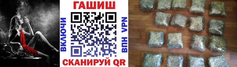 наркота  Камбарка  ГАШ ice o lator 
