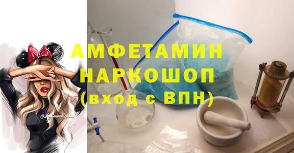 бутик Нягань