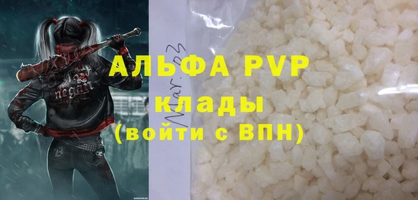 твердый Видное