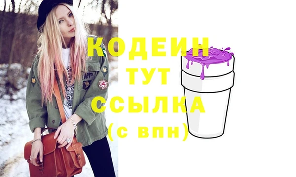 бутик Нягань