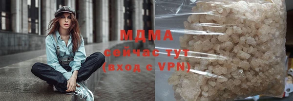 бутик Нягань