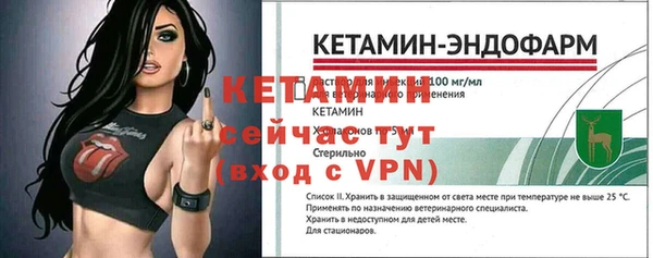 бутик Нягань
