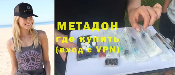 марки lsd Новокубанск