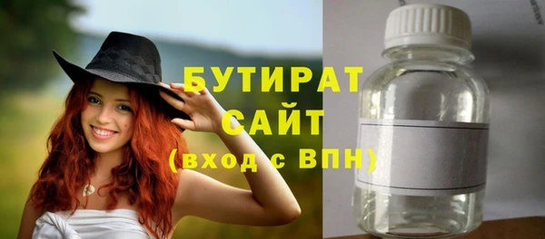 ГАЛЛЮЦИНОГЕННЫЕ ГРИБЫ Няндома