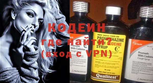 бутик Нягань