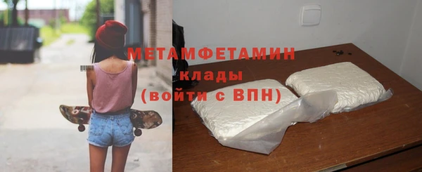 ГАЛЛЮЦИНОГЕННЫЕ ГРИБЫ Няндома