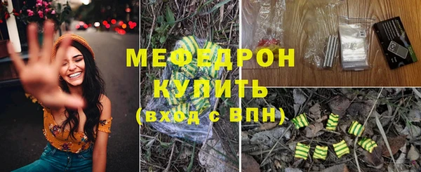 бошки Новодвинск