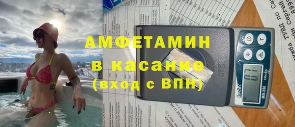 таблы Новозыбков
