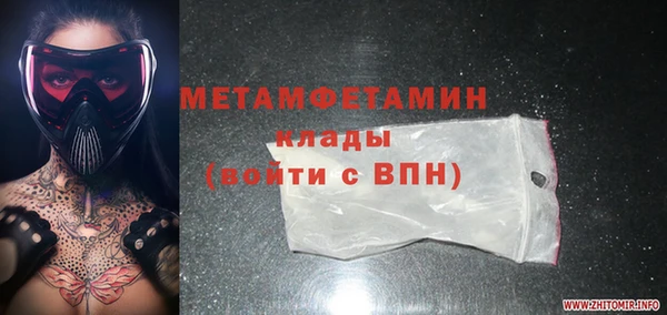 MDMA Premium VHQ Балабаново