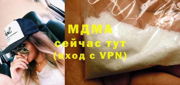 бутик Нягань