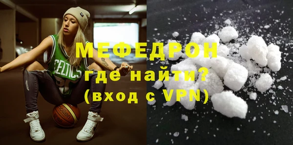бутик Нягань