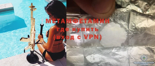 ГАЛЛЮЦИНОГЕННЫЕ ГРИБЫ Няндома