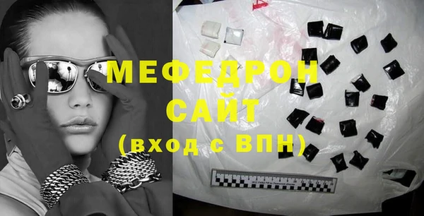 МДПВ Нязепетровск