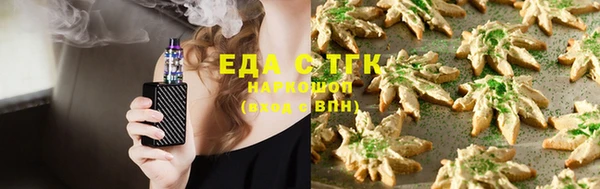 ГАЛЛЮЦИНОГЕННЫЕ ГРИБЫ Няндома