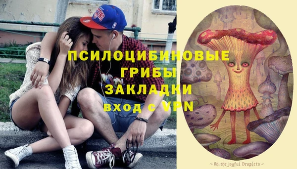 бутик Нягань