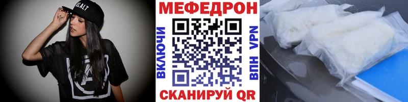 Меф мука Камбарка