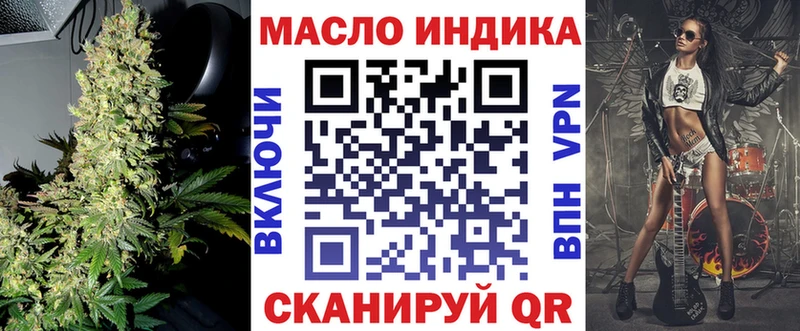 ТГК Wax  Камбарка 