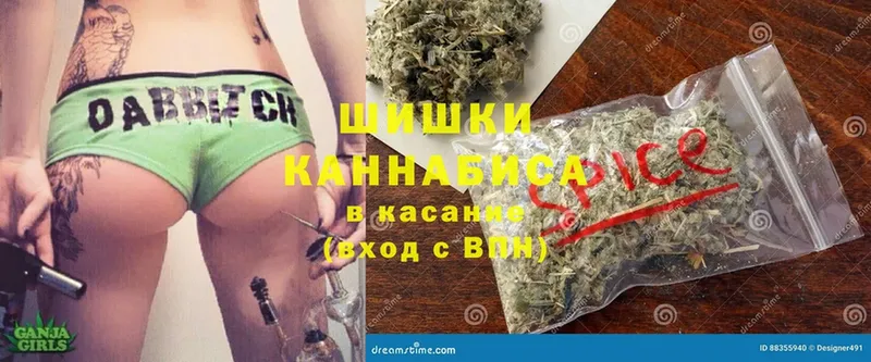 Бошки Шишки гибрид  хочу   Камбарка 